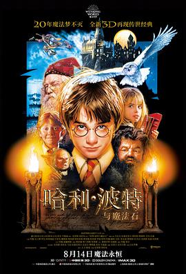 彩绘雪国 全彩漫画改编电影封面