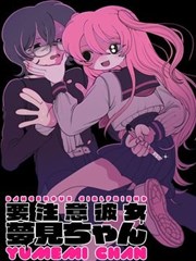 薄荷与铁线莲 全彩漫画封面