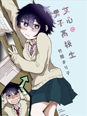 霞色少年 榜单缩略图