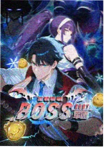 青之交响 榜单缩略图